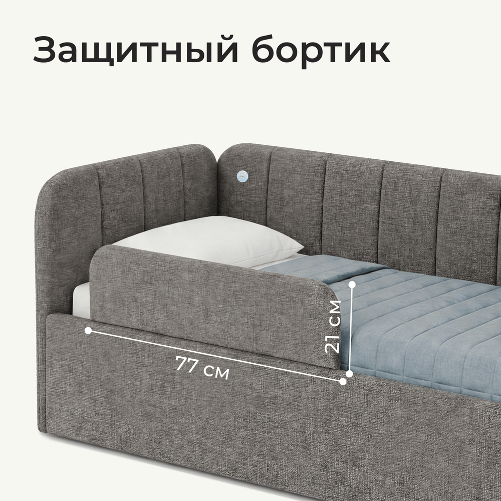 Кровать детская Камелия с подсветкой с сенсорной кнопкой