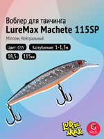 Воблер LureMax MACHETE 140F-158, 31 гр., плавающий