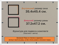 Рамка 50x75 для постера и фотографий, пластиковая, багетная, со стеклом и задником, ВсеПодрамники. Товар уцененный