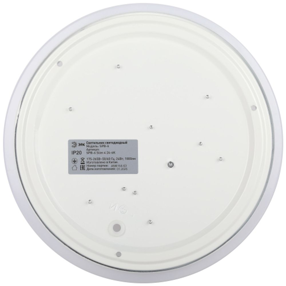 Светильник потолочный светодиодный ЭРА Классик без ДУ SPB-6 Slim 4 24-6K 24Вт 6500K | Светильники SPB-6 без ДУ