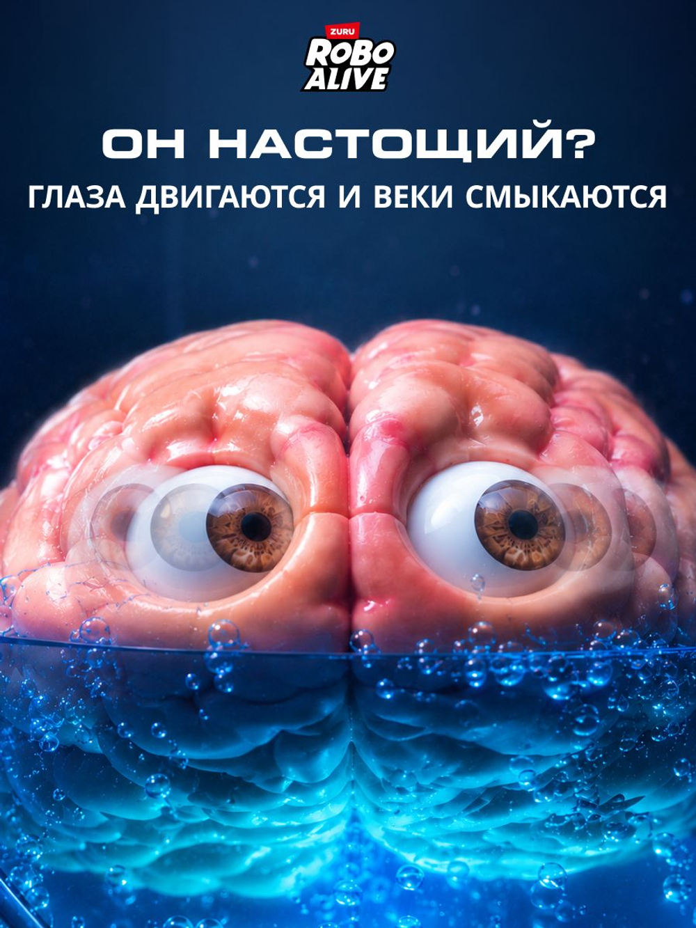 Интерактивная игрушка для купания ZURU ROBO ALIVE JUNIOR Рыбка для ванной, игрушки для девочек и мальчиков, 25253