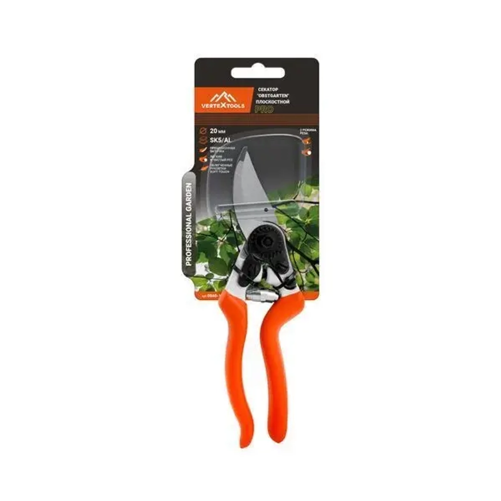 СЕКАТОР ПЛОСКОСТНОЙ VERTEXTOOLS PROFI "OBSTGARTEN" 20 мм SK5/AL (10/60)