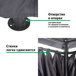 Шатер садовый Green Glade 4x3 м
