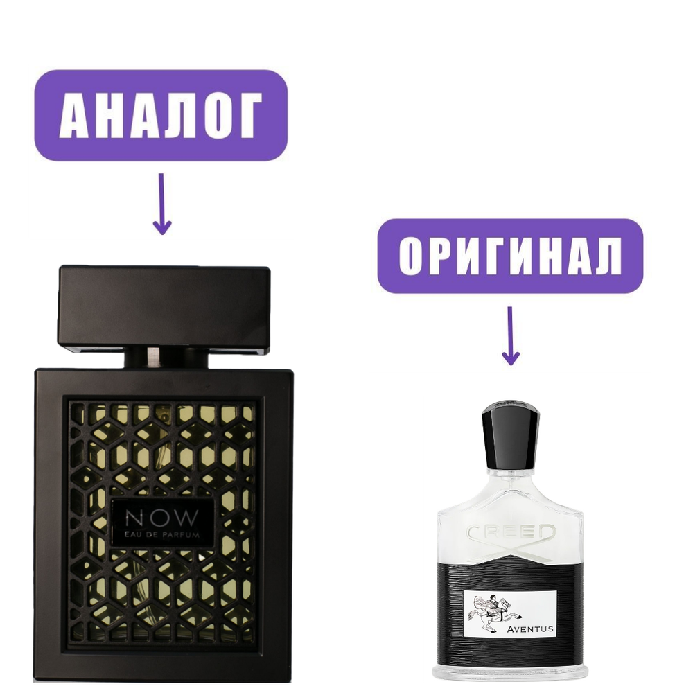 LATTAFA NOW rave edP 100ml men (версия Creed Aventus)
