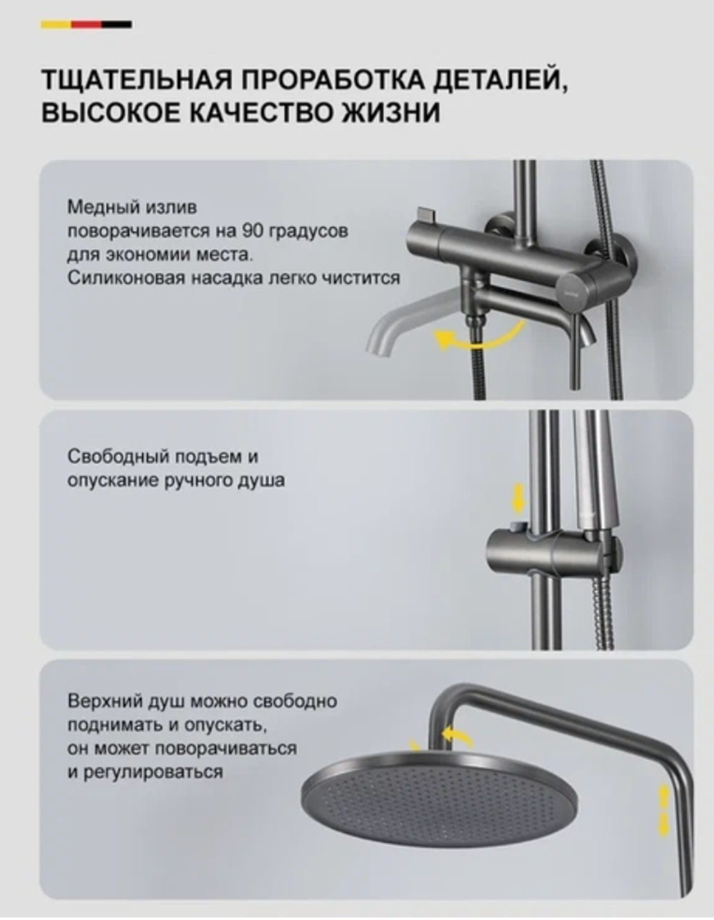 Душевая стойка со смесителем Gappo G2406-9