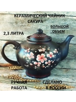 Чайник заварочный Богатырь Сакура 2300мл