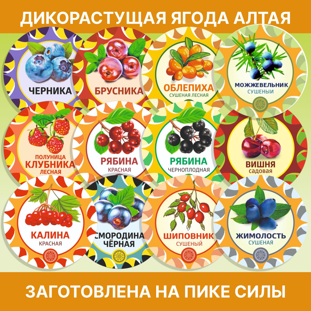Лисички (сушеные)
