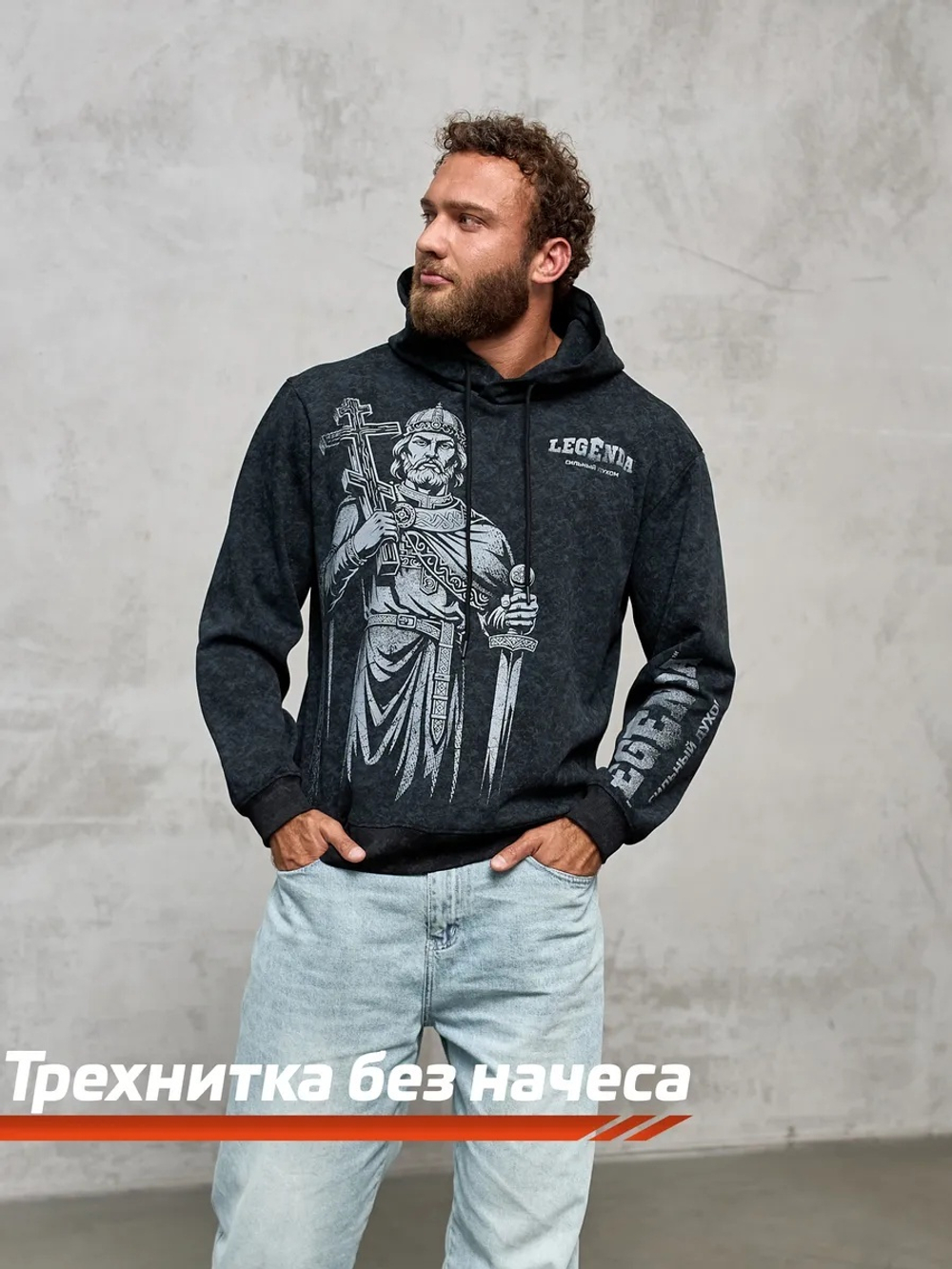 Толстовка / Худи демисезонная мужская LEGENDA Князь Владимир черная