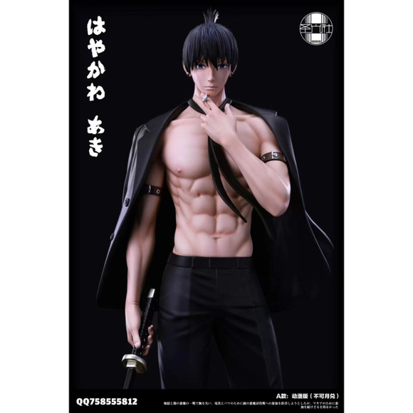 Статуя SGS Studio Chainsaw Man: Aki Hayakawa Человек-бензопила: Аки Хаякава