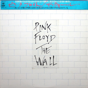 Pink Floyd / The Wall (2LP)