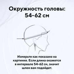 Шлем открытый с солнцезащитными очками