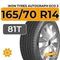 Ikon Tyres Autograph Eco 3 165/70 R14 81T