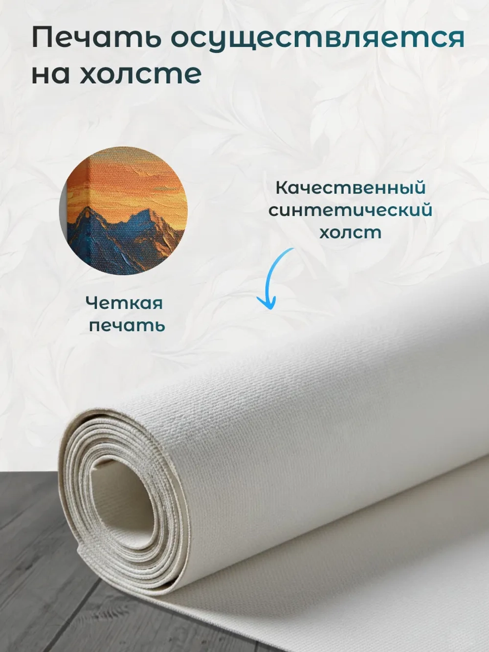 Картина на стену модульная 94x40см
