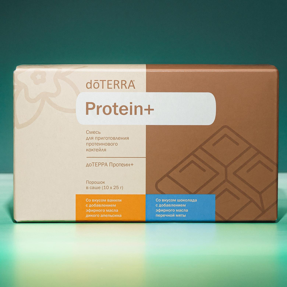Смесь для приготовления протеинового коктейля dōTERRA Protein+ микс, 10 саше x 25 г (5 ванильных и 5 шоколадных)