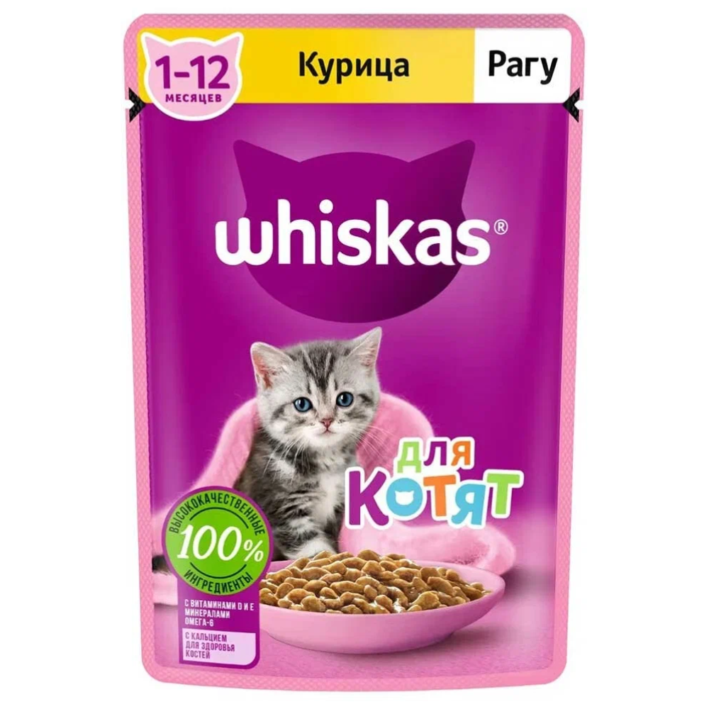 Влажный корм Whiskas для котят Рагу курица 75 гр