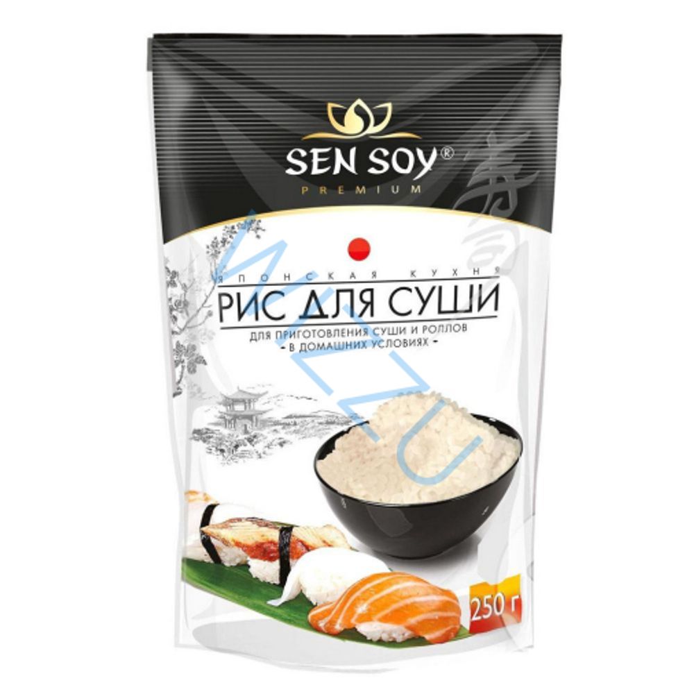 Рис Сенсой для суши 250г