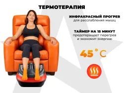 Массажер для ног OGAWA OMG