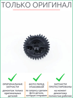 Муфта узла подачи RU5-0990 | RU5-0989 HP 1005, 1102, 1212 Canon 3010