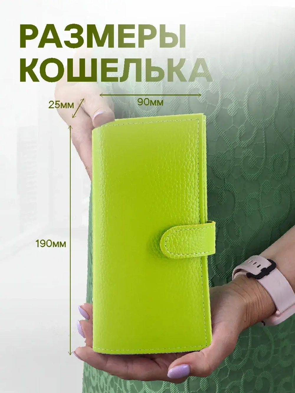 Кошелек портмоне кожаный