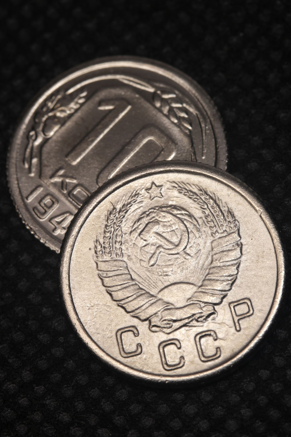 10 копеек 1944 года СССР. Советский Союз. Погодовка. Советы. Копия редкой монеты никель