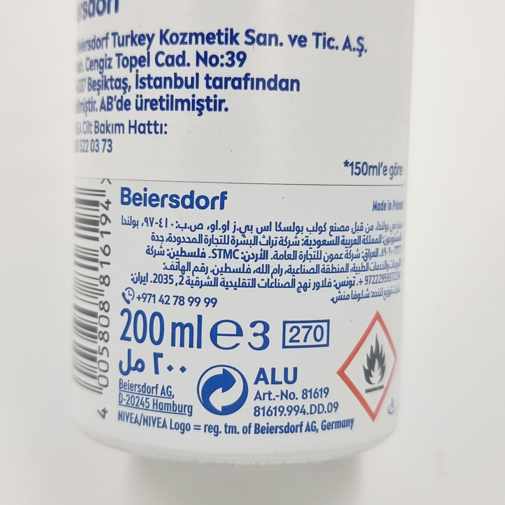 Женский дезодорант-спрей Fresh Natural 48-часовая защита от запаха 200 мл (Германия)