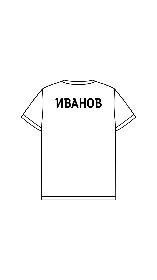 Нанесение надписи