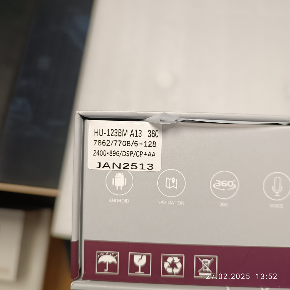 Планшет универсальный диагональ 12.5" ГУ/рамка HP-HU123BZ-8128-UH