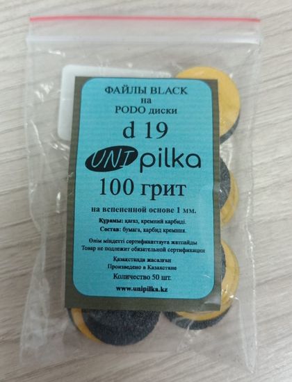 Сменные файлы Unipilka на PODO диск d19 PRO 1мм, черные 100грит, 25 шт