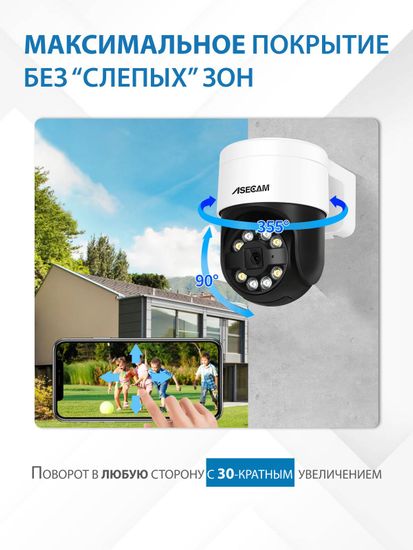 Комплект видеонаблюдения 4К: Видеорегистратор NVR POE + 8 IP поворотных камеры со звуком 4K 8Mp, Ai определение лица и формы человека