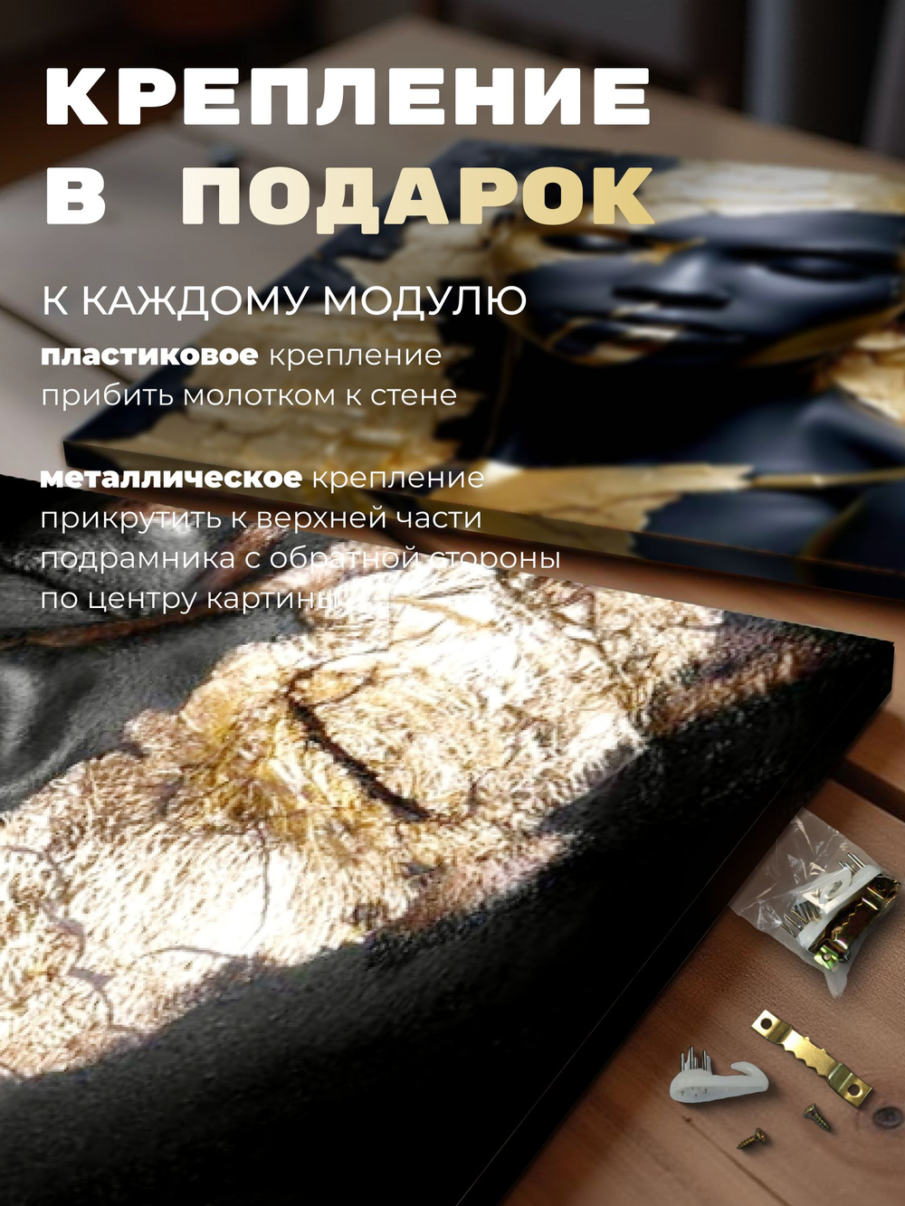 Картина Золотая сдержанность модульная 50x70см 3шт., на деревянном подрамнике