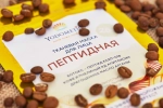 Тканевая маска Yodometics Пептидная