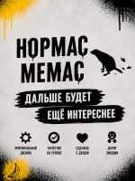 Живая открытка для денег "Криминальное чтиво" пистолеты
