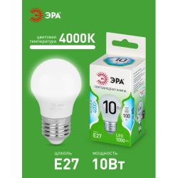 Лампа светодиодная ЭРА GREEN LINE LED P45-10W-840-E27 GL 10Вт шар яркий белый свет E27 | Лампы cветодиодные Шар (G/P)