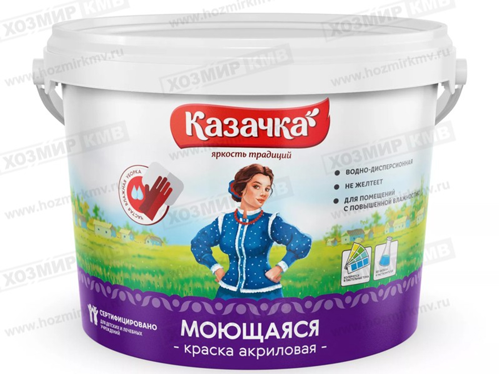 (КАЗАЧКА) ВД- АК МОЮЩАЯСЯ для внутренних работ 2,7 кг