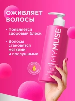 GraSS Шампунь для волос MY MUSE SOS-восстановление 1л