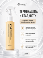 [ESTHETIC HOUSE] Набор Сыворотка ТЕРМОЗАЩИТА Heat Protection Serum 120мл, Спрей для укладки Volume Styling Fixer 100мл, ФИЛЛЕР Маска для волос Hair Ringer 170мл
