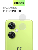 Стекло на камеру BROSCORP для OnePlus Nord CE 3 Lite (арт.ONEPLUS-NCE3LITE-CLEAR-CAM-GLASS )