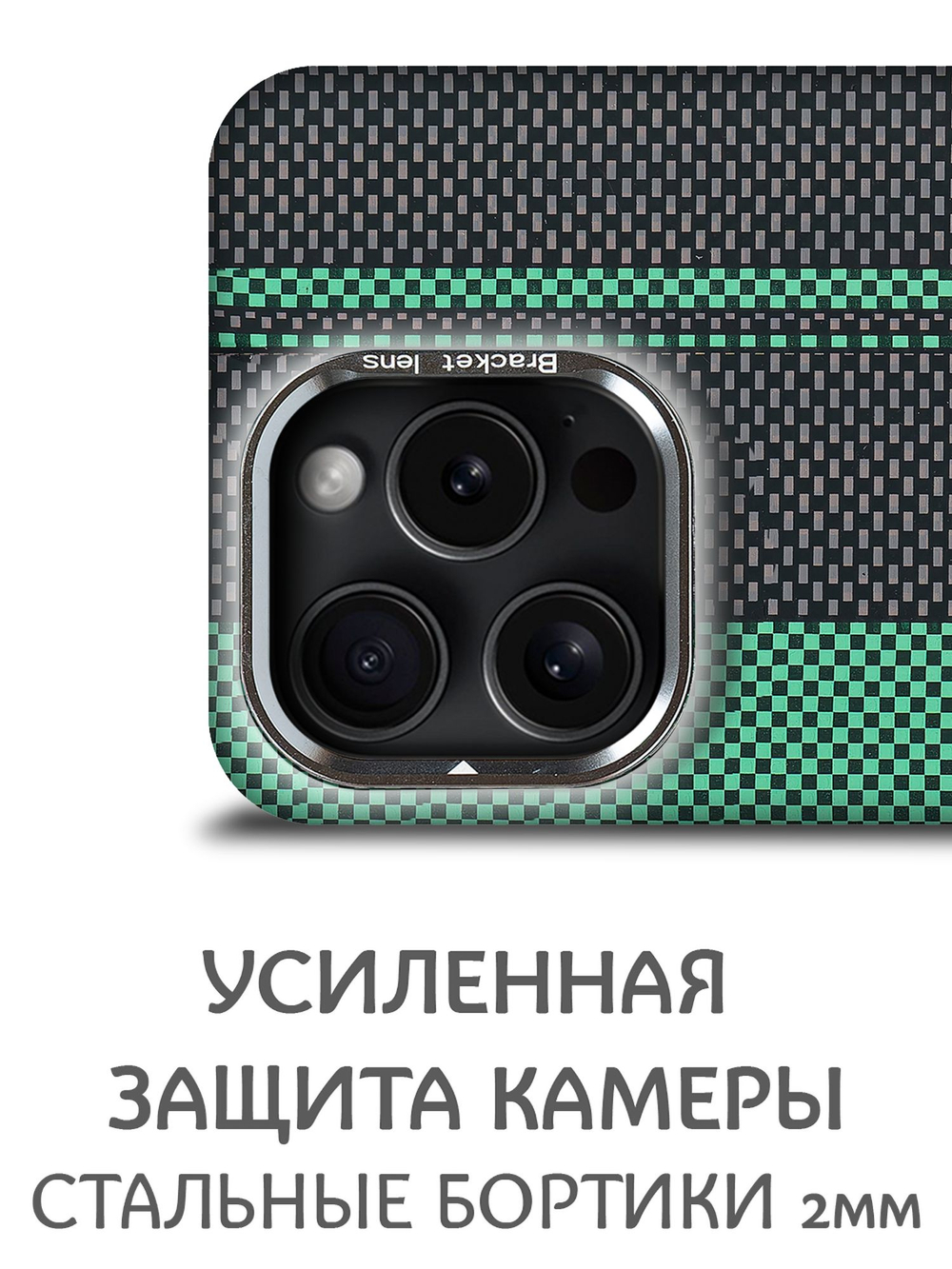 Дизайнерский чехол для IPHONE 15 PRO MAX с камерой-подставкой и MagSafe