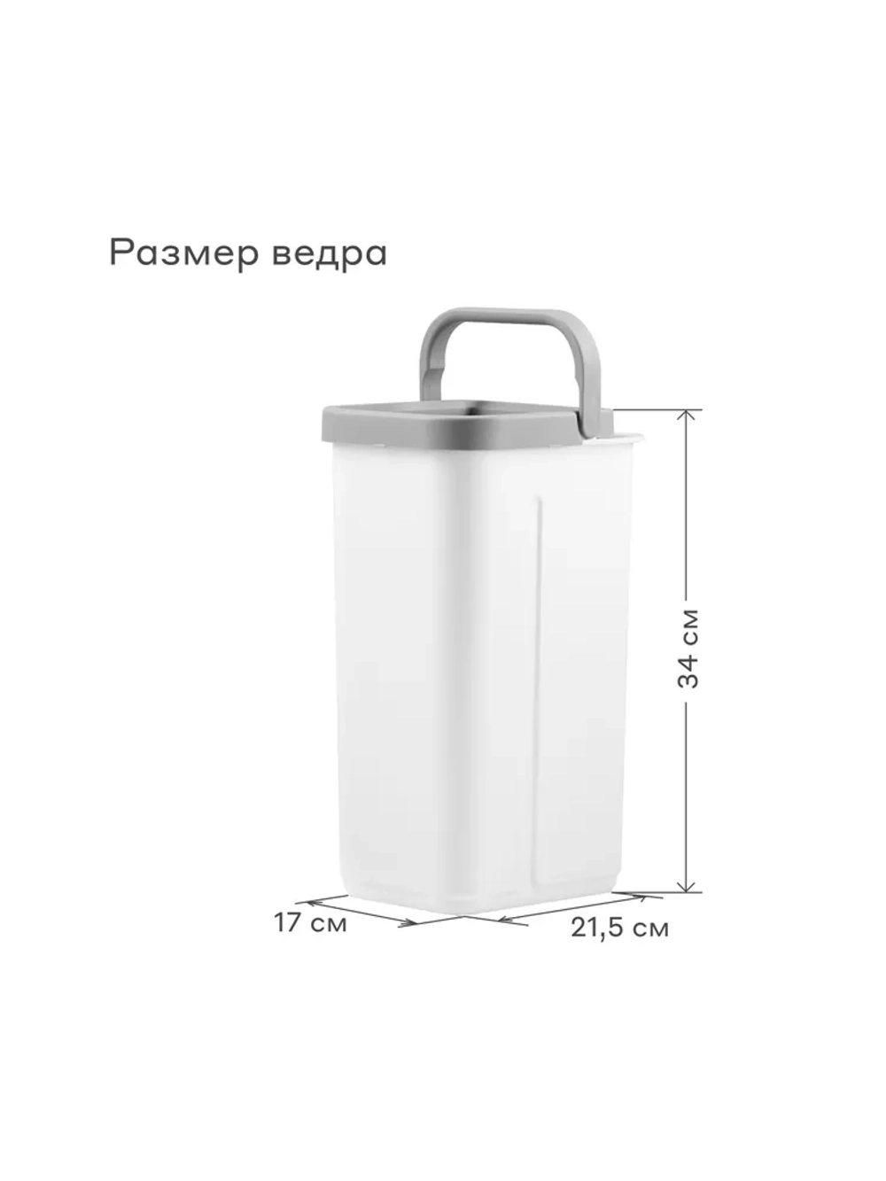 Швабра c отжимом и ведром Pragma Halbe 9,2 л, насадка из микрофибры 2 шт., Яндекс Фабрика