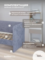 Диван - кровать Лило 160х80 см ткань Небби