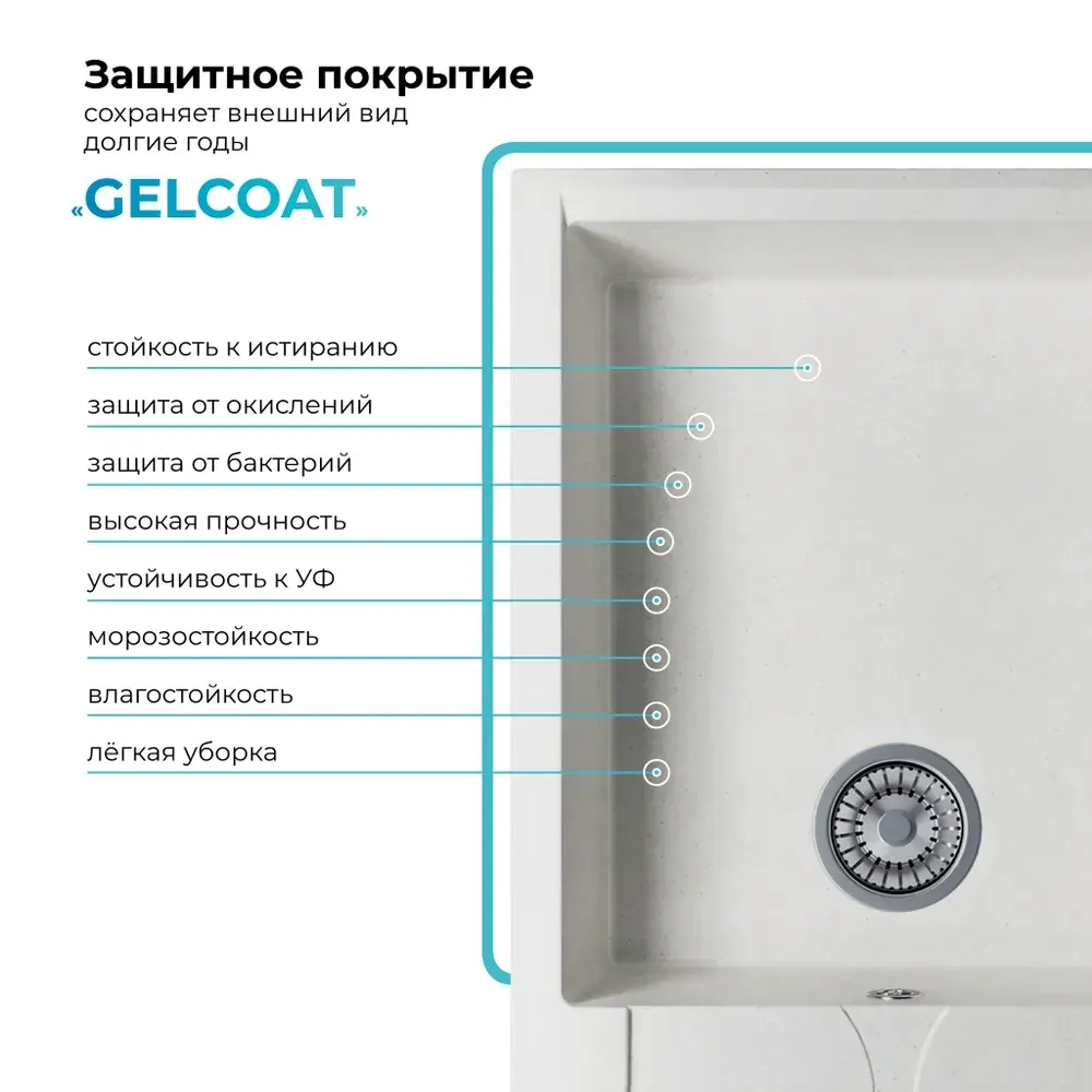 Мойка POLYGRAN GALS-862 белый хлопок №36, смеситель DORADO белый