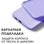 Мягкий Soft Touch чехол из силикона для XIAMI REDMI 12 / REDMI NOTE 12R с бархатной подкладкой