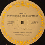 Малер - Симфония № 5 2LP (Япония 1983г.)