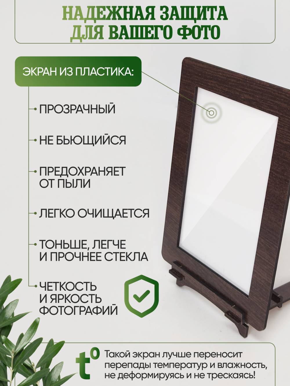 Панно "Семейное дерево" с рамками для фотографий, цвет белый лак
