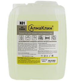«АлмаКлин» X01 (5 л)