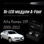 Bi led линзы 3.0 для фар на Alfa Romeo 159 2005-2012, би лед линзы Statlight A-Four, комплект 2 шт