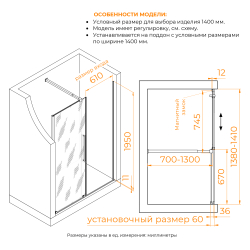 Душевая откатная дверь-купе в нишу TO-18B черная, стекло прозрачное, ход нижние колеса (Прозрачное, 1400)