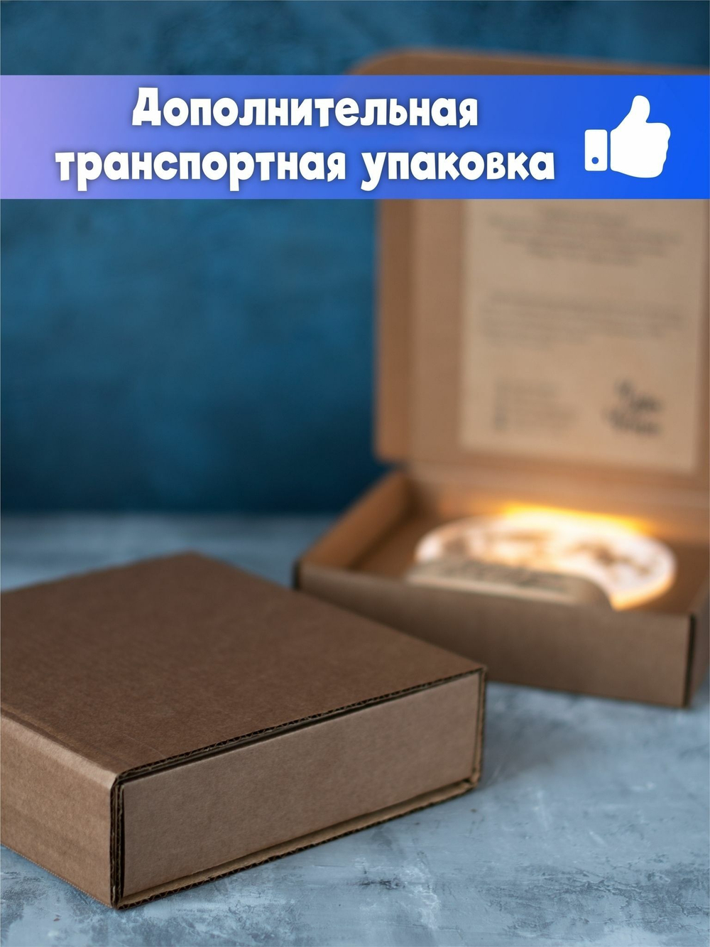 "Чудо света" светильник-ночник "Пряничный домик" (Пряничный домик)