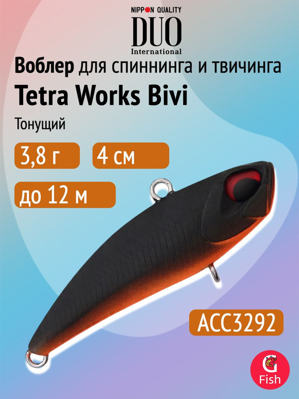 Воблер для рыбалки DUO Tetra Works Bivi, CTA0389 Sakura Shrimp, 40 мм, 3,8 г, тонущий, виб