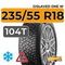 Gislaved One W 235/55 R18 104T XL шип.